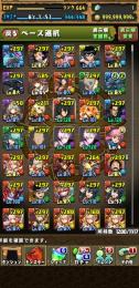 🔥超格安🔥パズドラ最強垢
