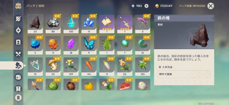 出品画像