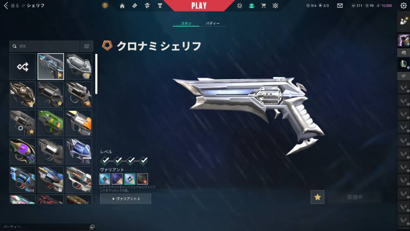 出品画像