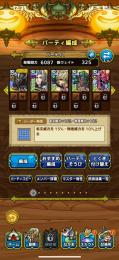 早い者勝ち！初期垢ジェム200000個！大魔王、セフィロス4凸、クラウド2凸