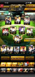 大谷翔平打者&投手垢