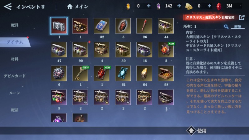 出品画像