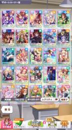 カフェ　ジャンポケ　完凸　ジュエル40000