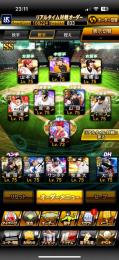 大谷　高橋由伸極み　落合、マー君追加