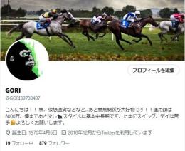 収益化条件達成済X【500万インプ達成】アカウントの販売
