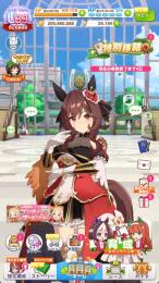ウマ娘　引退垢　シングレオグリ有