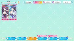 初期アカ ★3×12 星ミカエル 石53000個以上 ★3チケ1枚