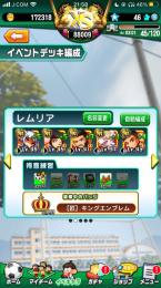 パワサカ　引退　PSR17 有能SR保有　環境キャラほぼあり