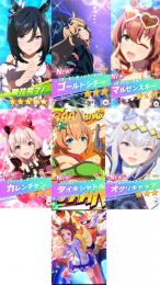 星5エイシンフラッシュ所持！！　星4チケット5枚持ち