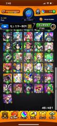 ヤクモ4 ネオ2