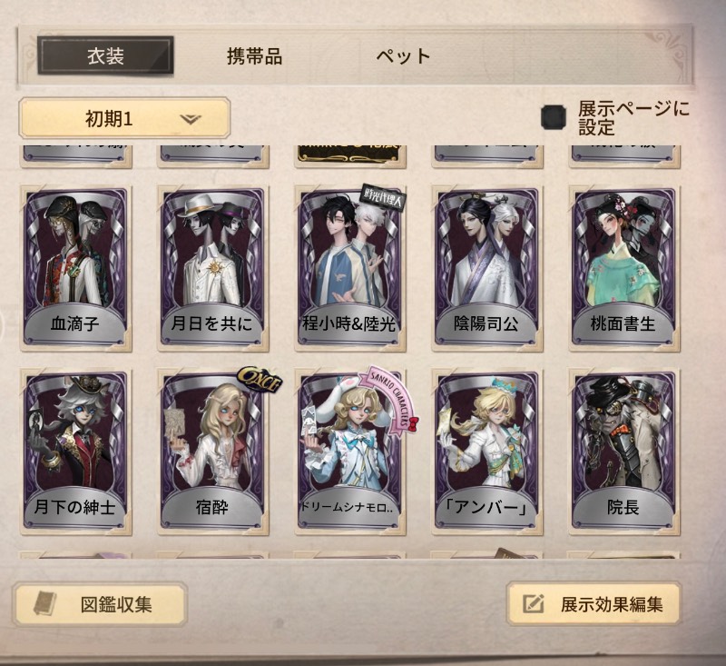 出品画像
