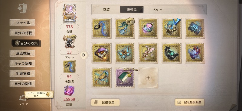 出品画像