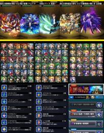★早い者勝ち★アムリタ★五条悟★迅悠一艦隊★神農★パスカル★ミカサ2★