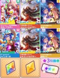 1アカ300円✨強3種完凸✨初期垢last5個】エルメイ＋ブルボンorターボ虹金スタダあり