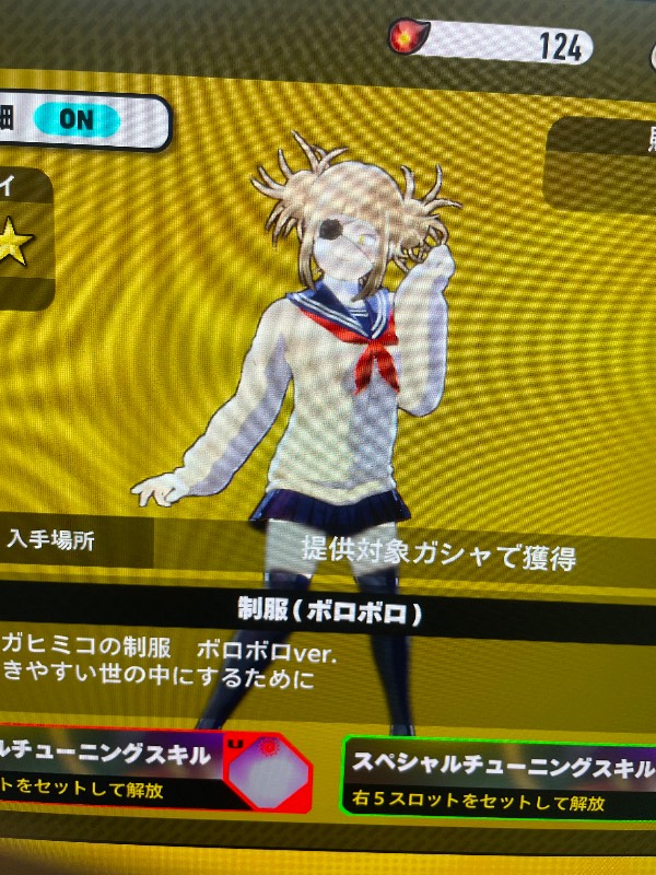 出品画像