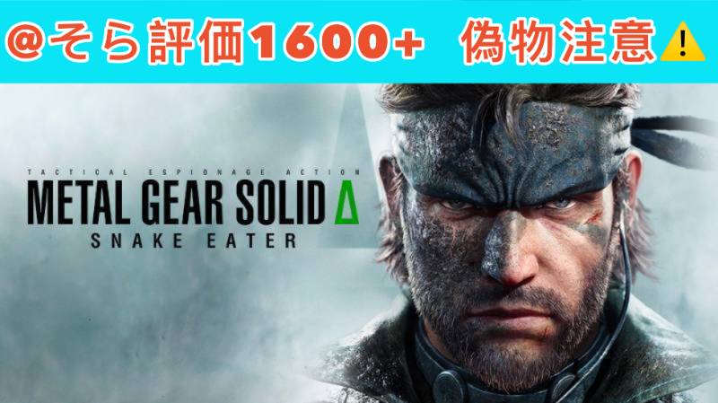 出品画像