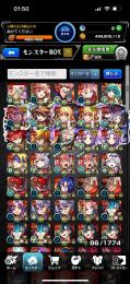 引退垢 ガチャ限1301体 限定230体(合成含) マギアラック75 チェルノボグ運極・ゼーレ運極