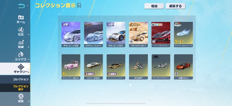 出品画像