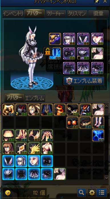 61全職業70キャラを持つアカウント 勉強のための引退 アラド戦記のアカウント売買サイト