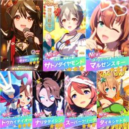 初期垢 ジュエル108000 キタサン 正月サトノ 水マル ハロウィンクリーク