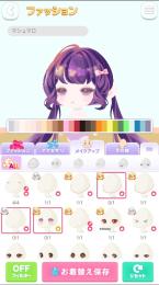 マジカルハロウィンロング(パンツDU素材)、ミロワールローズアイ他レアアイテム所有アカウント