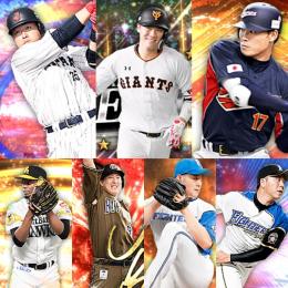 【Vロ未進行】   ｴﾅｼﾞｰ 620個  S66人  セレ坂本勇人  守備B  岡本和真