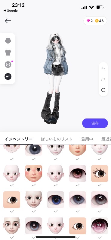 出品画像