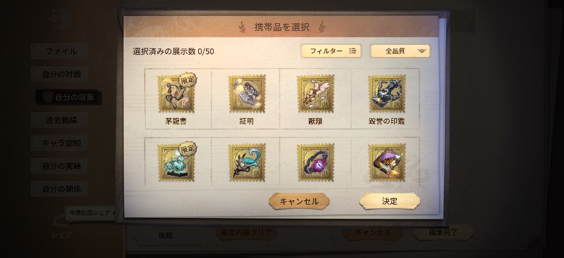 出品画像