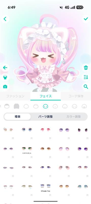 出品画像