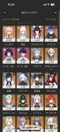 フリンズ2凸餅武器　ドゥリン2凸　他餅武器！多！ヴェスナ無凸確保