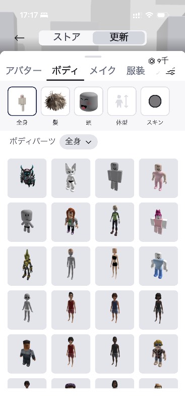 出品画像