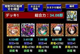 400那