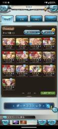 十天衆レベル150多数　訳ありがあります