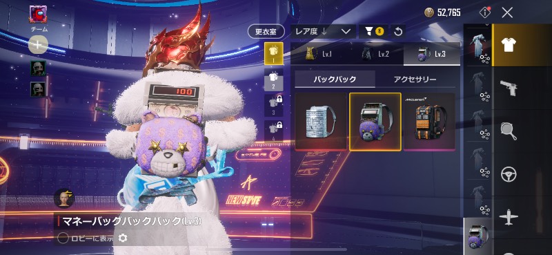 出品画像