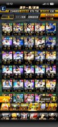 極100↑ Aレベマ600↑