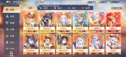 UR×2  SR×25