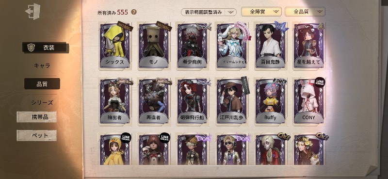 出品画像