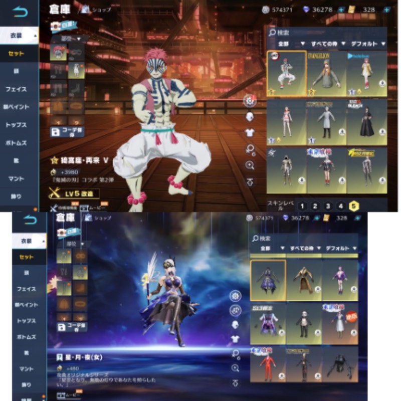 出品画像