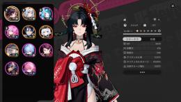 潯、カオス、早霧、九原、幽蘭所持微進行済み