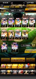 プロスピA コスパ〇