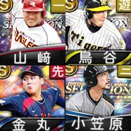 【135】ｴﾅｼﾞｰ1576個 S21人 Vロード7途中まで
