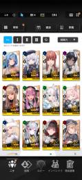 引退アカウント　SSR54体　戦力165k↑