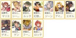 完全初期垢 人気11体PUx5 主人公リアン+ジーン+マリエ+シーリーン+ルック+ゲオルグ+