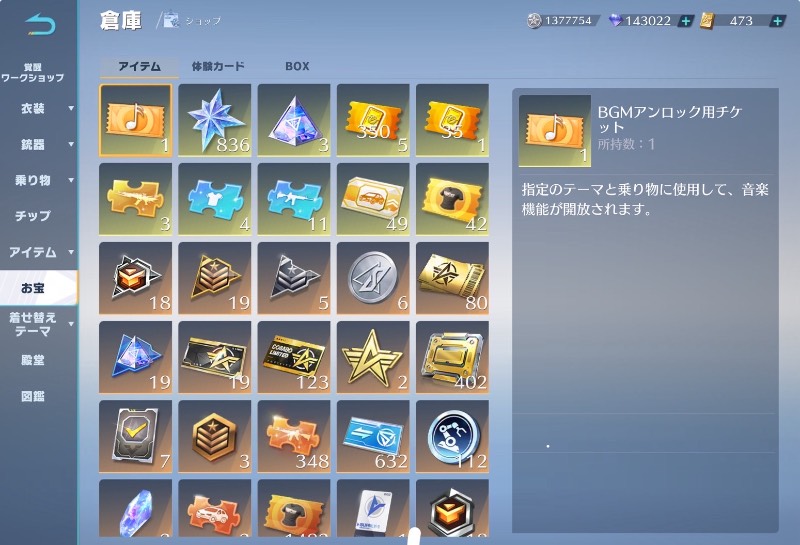 出品画像