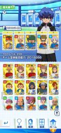 【全キャラ所持】最強引退垢