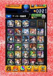 004-0221 オーブ2244 ランク251 ネオ+マルタ+ラファエル+風神雷神+ミロク+ワルプル