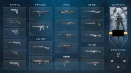 引退アカウント