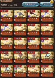 引退垢19