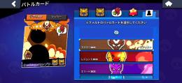 新マスフルマス旧マス6回旧トプラン1 サム3000全キャラパワー11ハイチャバフィー全所持