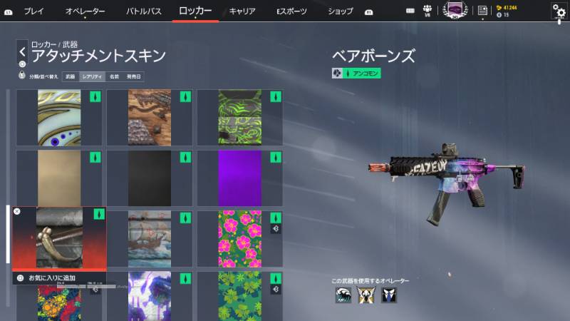 出品画像